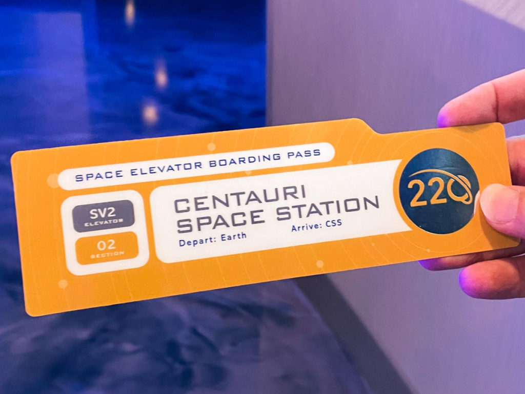 space 220 epcot boarding pass