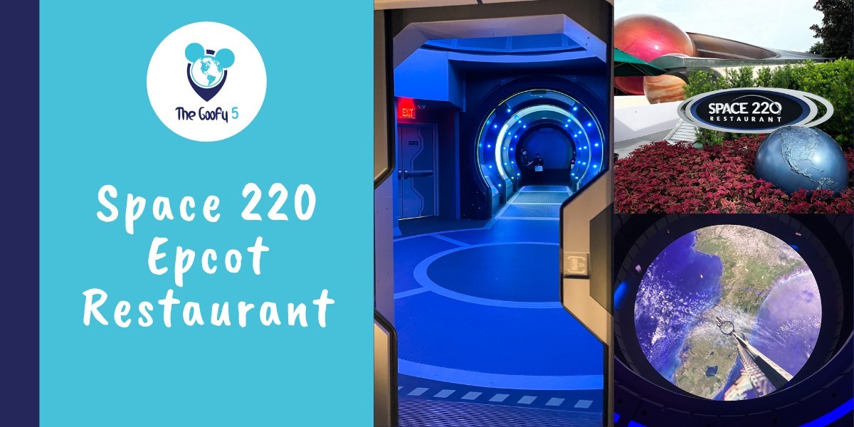 space 220 epcot